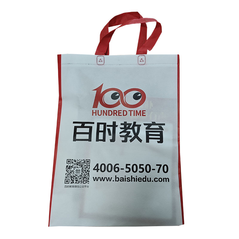海东TB01无纺布培训袋