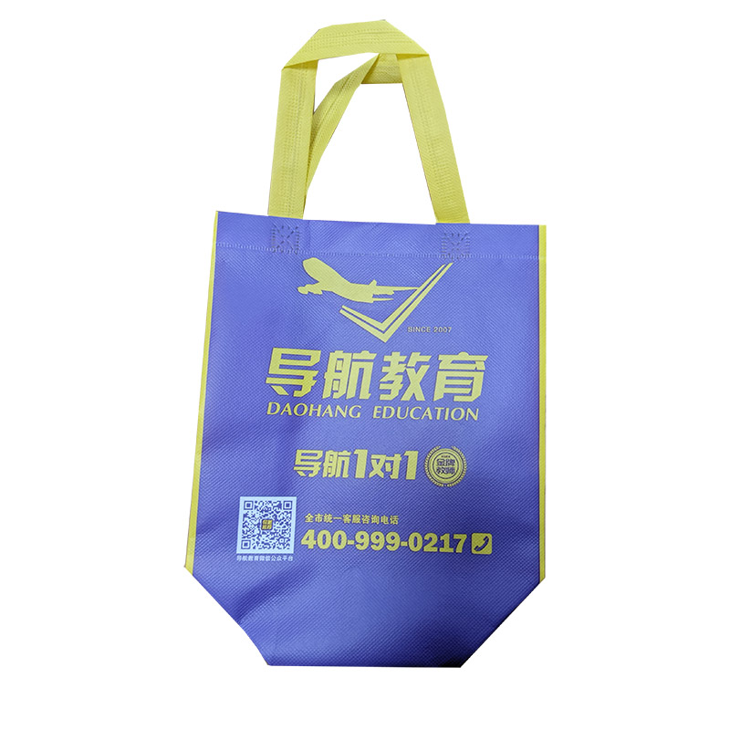 海东TB02 教培机构广告袋