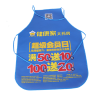 海东AP03 无纺布围裙