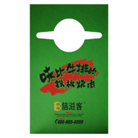 海东AP04 无纺布围裙